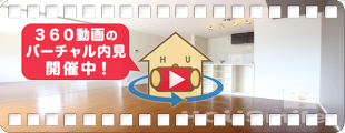パルクセゾンII 102の360動画