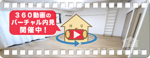 サンクレール沙羅 203の360動画
