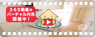 ペットピア春日 105の360動画