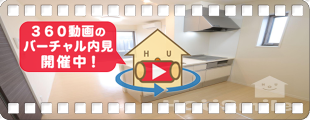ローレルTAKU 303の360動画
