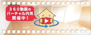 グランマスト春日 C棟 207の360動画
