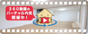 グランツ 303の360動画