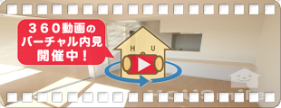 グランドパインドゥ 202の360動画