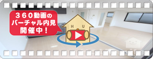 グランドパインドゥ 401の360動画