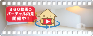 シャーメゾン庄町 102の360動画