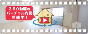 キアーズ II 103の360動画
