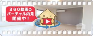 キアーズ II 301の360動画