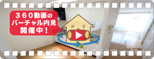 シャーメゾン大森 B棟 B205の360動画