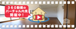 シャトーショコラ E201の360動画