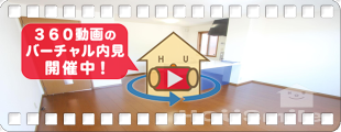 ウィルモア夷山 A202の360動画