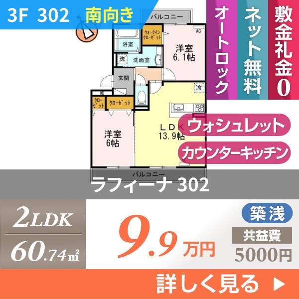 \"ラフィーナ