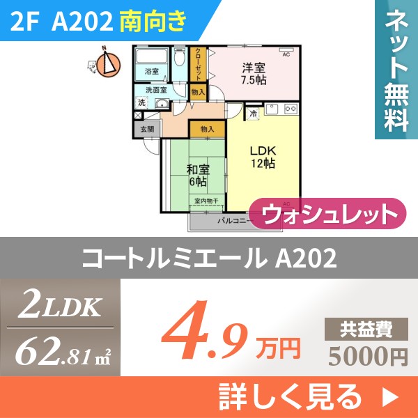 \"コートルミエール