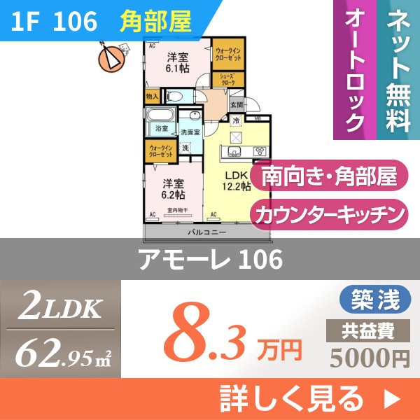 \"アモーレ