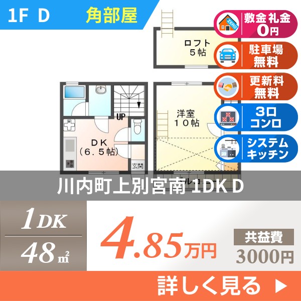 川内町上別宮南 2階建アパート 2007年築 d