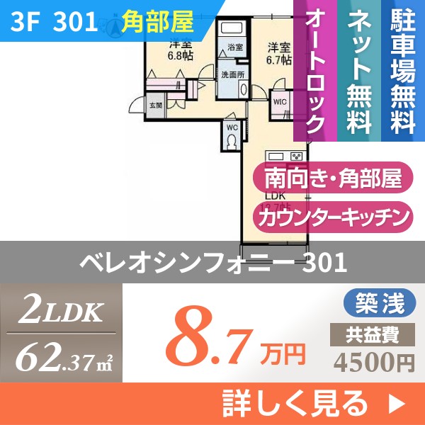 \"ベレオシンフォニー
