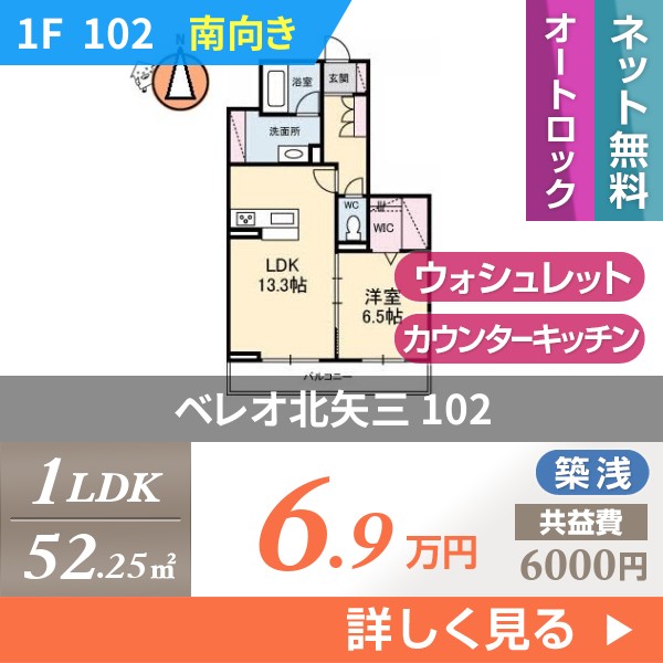 \"ベレオ北矢三