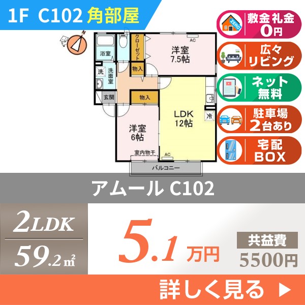 \"アムール