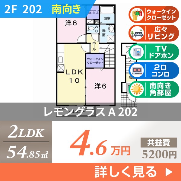 レモングラス A 202