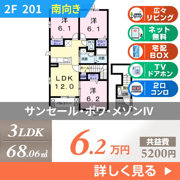 サンセール・ポワ・メゾンIV 201