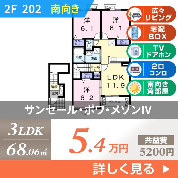 サンセール・ポワ・メゾンIV 202