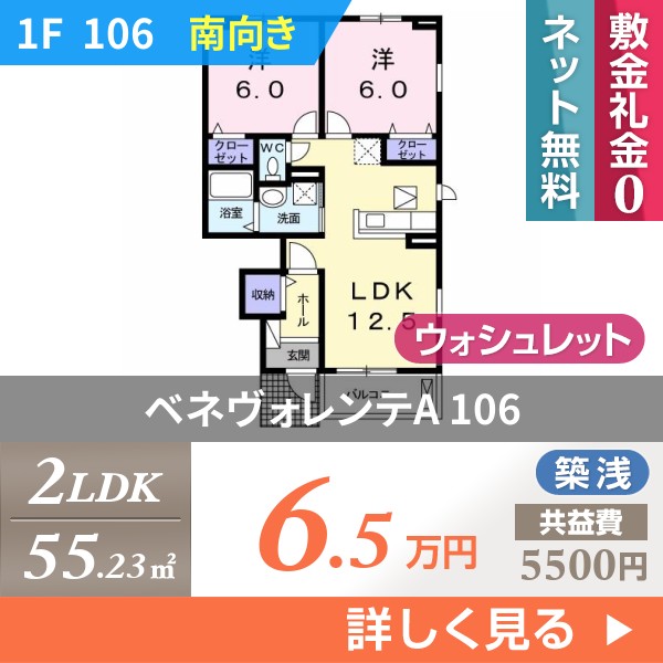 \"ベネヴォレンテA
