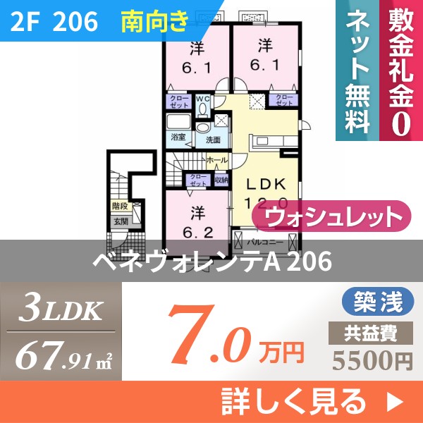 \"ベネヴォレンテA