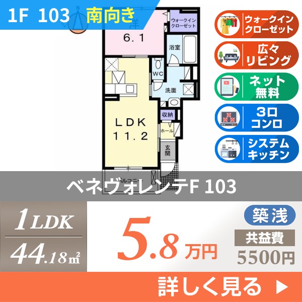 \"ベネヴォレンテF