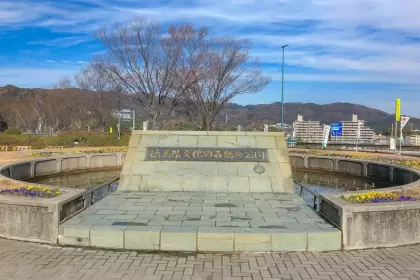 文化の森総合公園内の博物館です