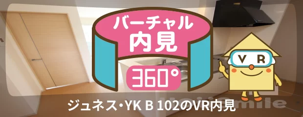 ジュネス・YK B 102のバーチャル内見