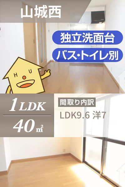 マリベール山城 305のお部屋の特徴