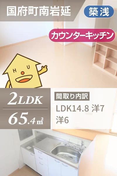セレーノ弐番館 105のお部屋の特徴