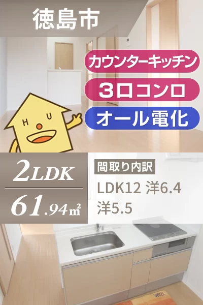 プロヌーブ川内 202のお部屋の特徴