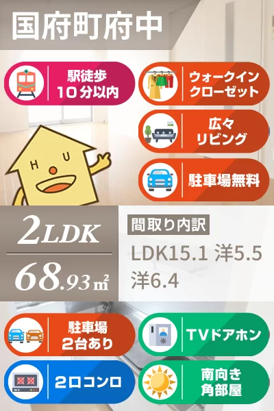 シャーメゾン国府 A202のお部屋の特徴