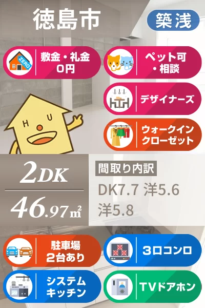 ピース・クラッセ 102のお部屋の特徴