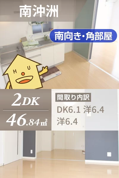 シャーメゾンマルシェ C棟 107のお部屋の特徴