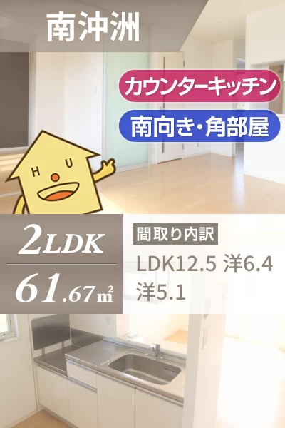 シャーメゾンマルシェ C棟 206のお部屋の特徴