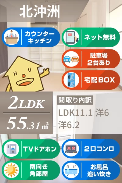 ベイブランシェ A棟 A101のお部屋の特徴