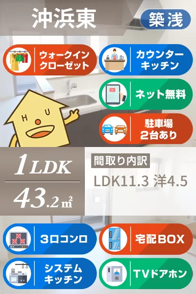 セレーナ沖浜 302のお部屋の特徴