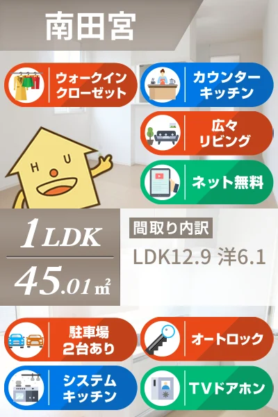 アンソレイエ 303のお部屋の特徴