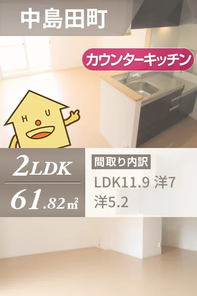 レーベンヒルズ C棟 203のお部屋の特徴
