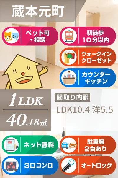 リルシア 203のお部屋の特徴