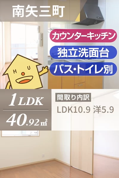 ヒカリハイツC 102のお部屋の特徴