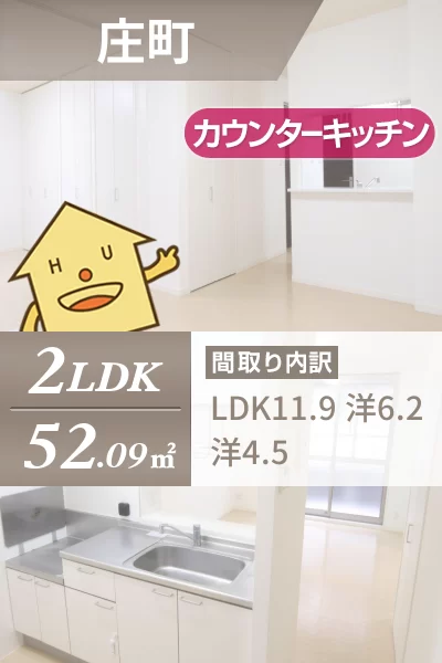 シャーメゾンレフレール 102のお部屋の特徴