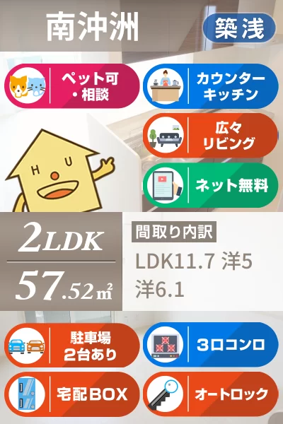 D-room ノトス 205のお部屋の特徴