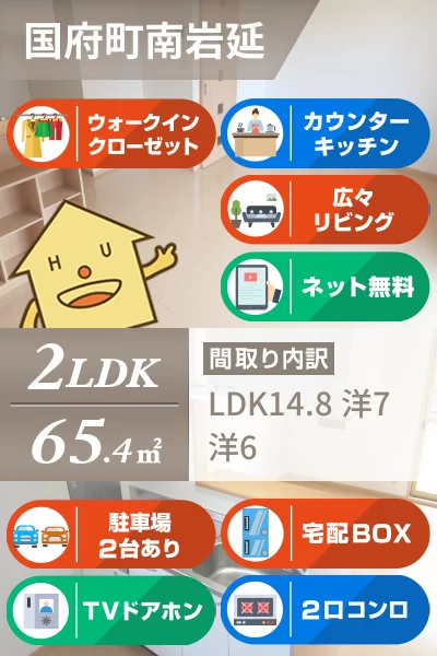 セレーノ壱番館 103のお部屋の特徴
