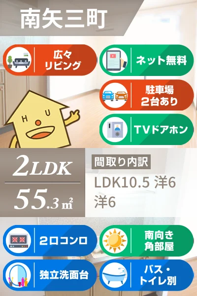 ヴェールメゾンA棟 105のお部屋の特徴