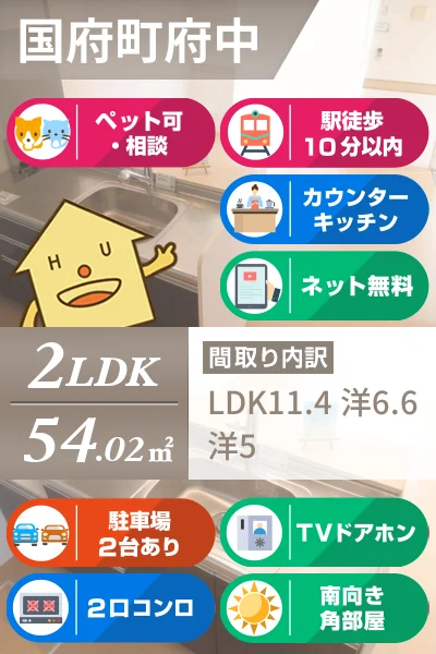 メルベーユ MT C棟 105のお部屋の特徴