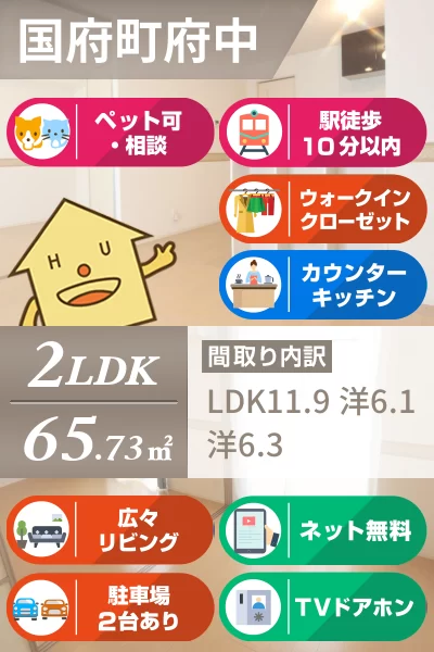 メルベーユ MT C棟 205のお部屋の特徴
