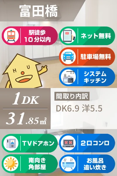 セキュアコート 102のお部屋の特徴