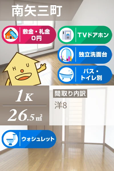 エクセレントハイツフローラ 102のお部屋の特徴